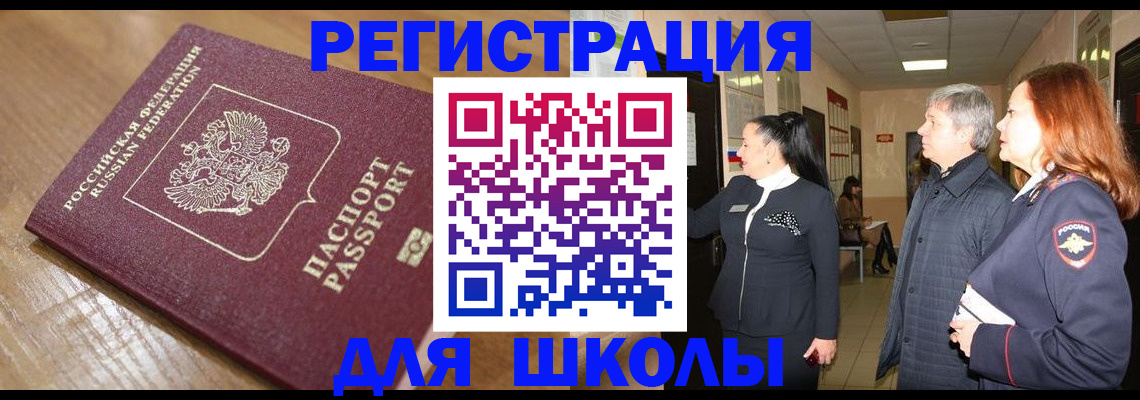 найти адрес прописки в Мордовии